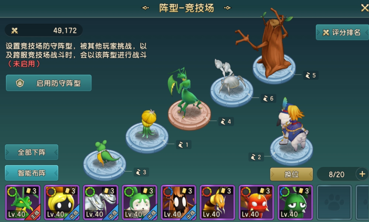 魔力宝贝复兴pvp阵容怎么搭配 pvp阵容搭配方法分享