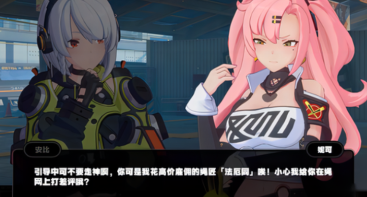绝区零法厄同是谁,绝区零法厄同角色介绍