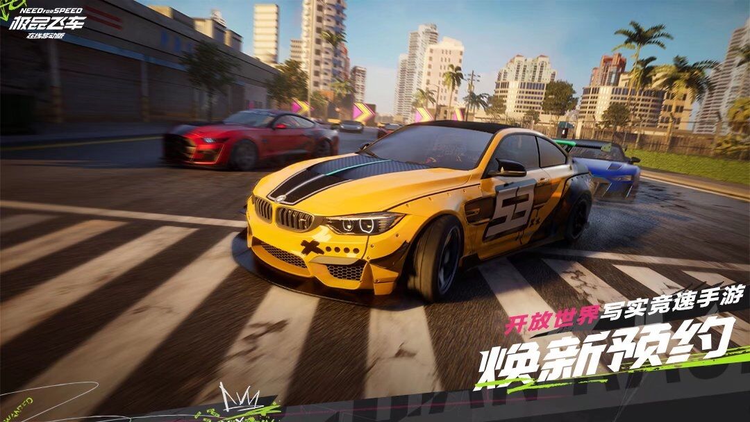 极品飞车集结追击队怎么玩,极品飞车集结追击队玩法介绍