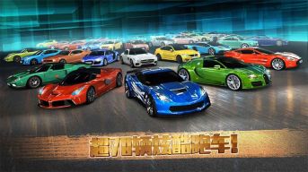 跑车游戏免费下载推荐2024 必玩的跑车游戏介绍