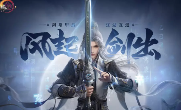 剑网3无界切心法怎么做,剑网3无界切心法方式一览