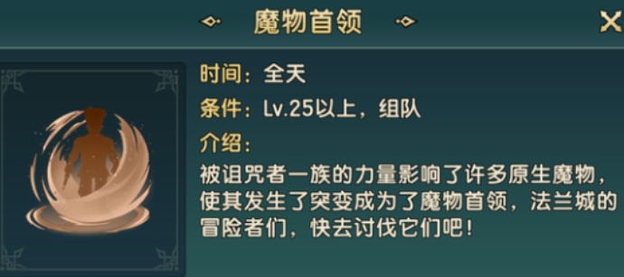 魔力宝贝复兴宠物群攻技能介绍,魔力宝贝复兴宠物技能重置