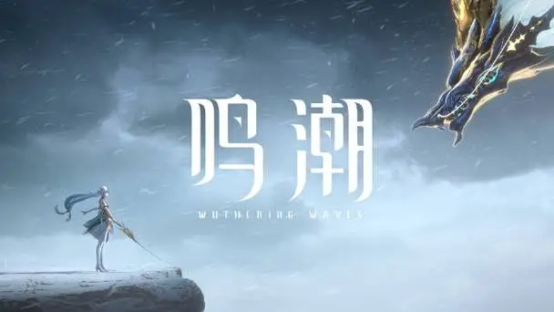 鸣潮无明湾荒弃岩壑信标在哪,鸣潮无明湾信标一览