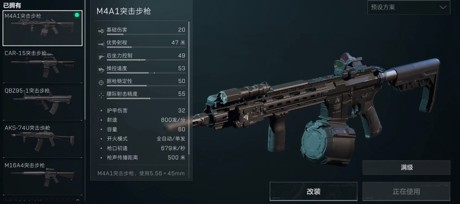 三角洲行动手游枪械上哪获得 三角洲行动手游枪械获取攻略