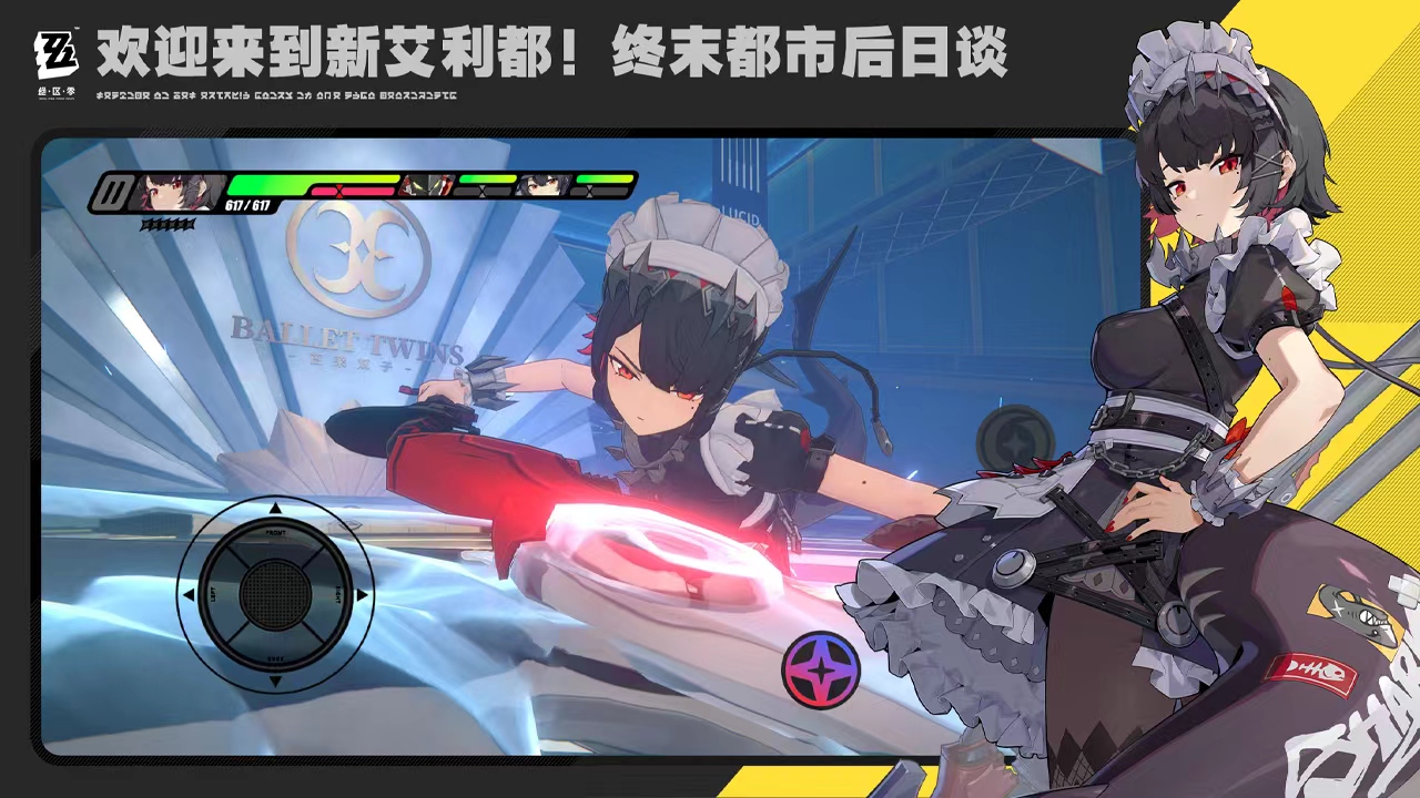 绝区零什么类型游戏,绝区零游戏类型详解
