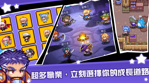 黑星勇者成名录玩法介绍 黑星勇者成名录好玩吗