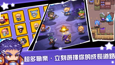 黑星勇者成名錄玩法介紹 黑星勇者成名錄好玩嗎