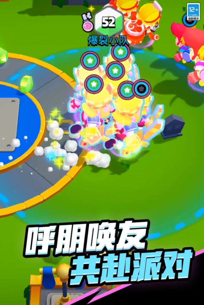 爆裂小队最新消息一览 爆裂小队国服上线了吗