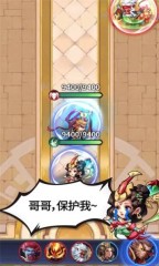 彈彈神話團(tuán)公測時間一覽 彈彈神話團(tuán)公測了嗎