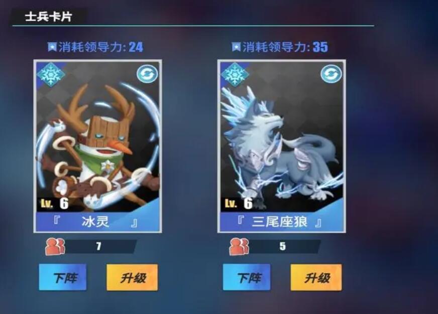 物质与魔法领导力怎么提升,物质与魔法领导力提升方法分享