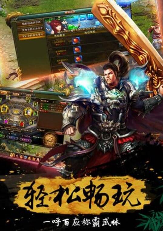 极道仙师玩法有哪些,极道仙师怎么玩