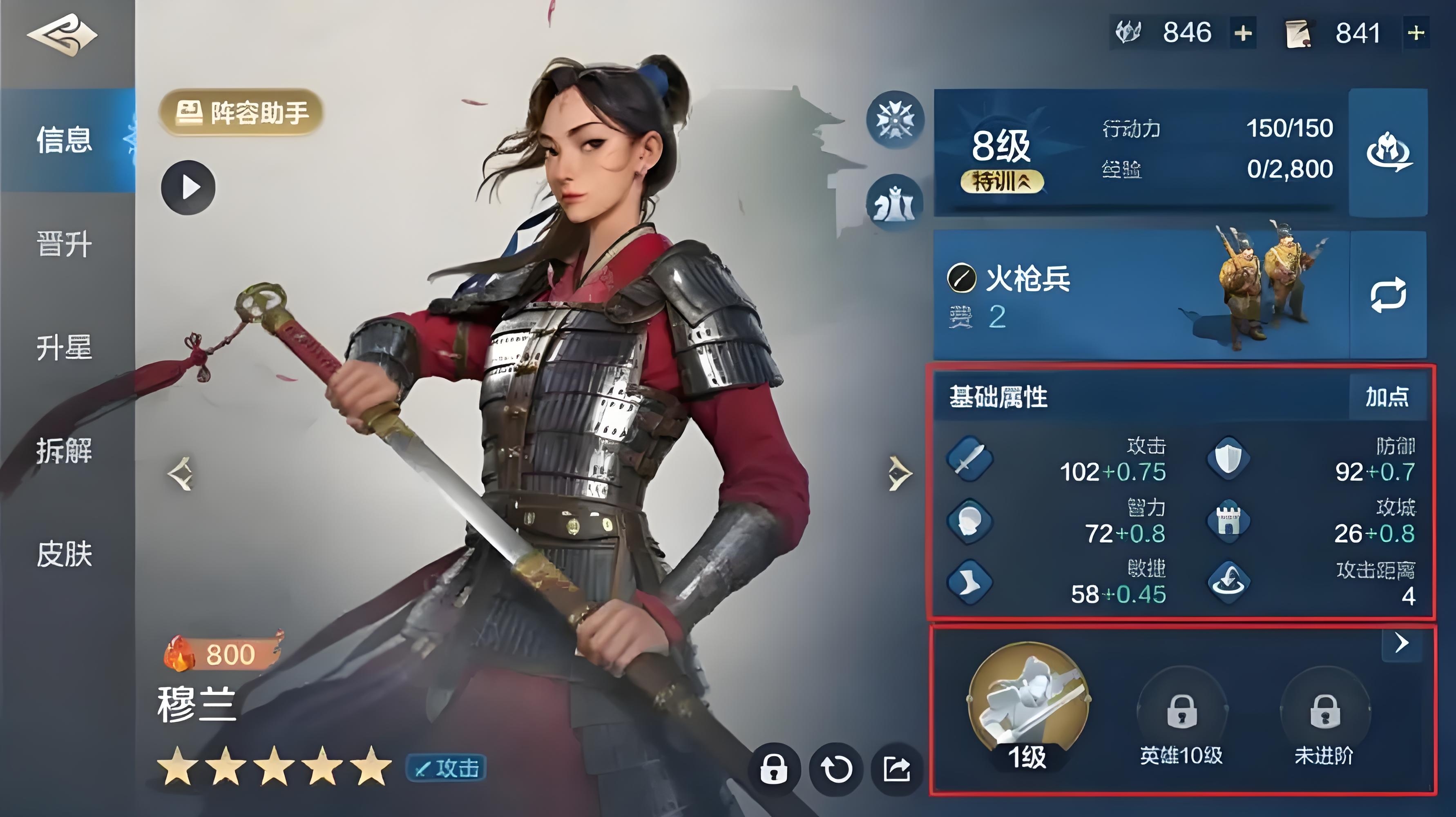 世界启元近战兵有哪些 世界启元近战兵种类介绍