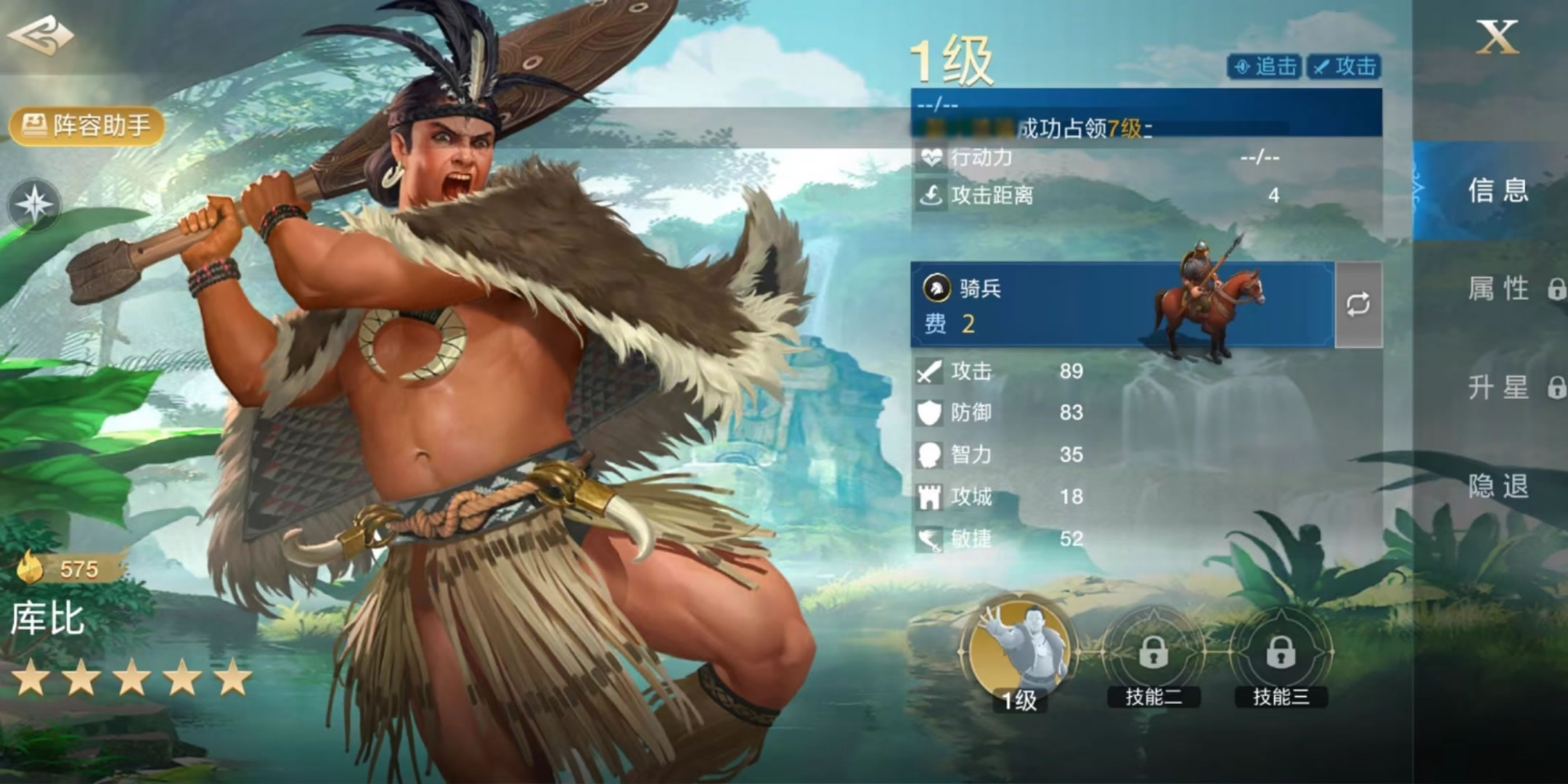 世界启元库比好用吗,世界启元库比实力介绍