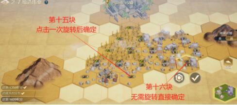 世界启元缔造伟业怎么玩 世界启元缔造伟业步骤
