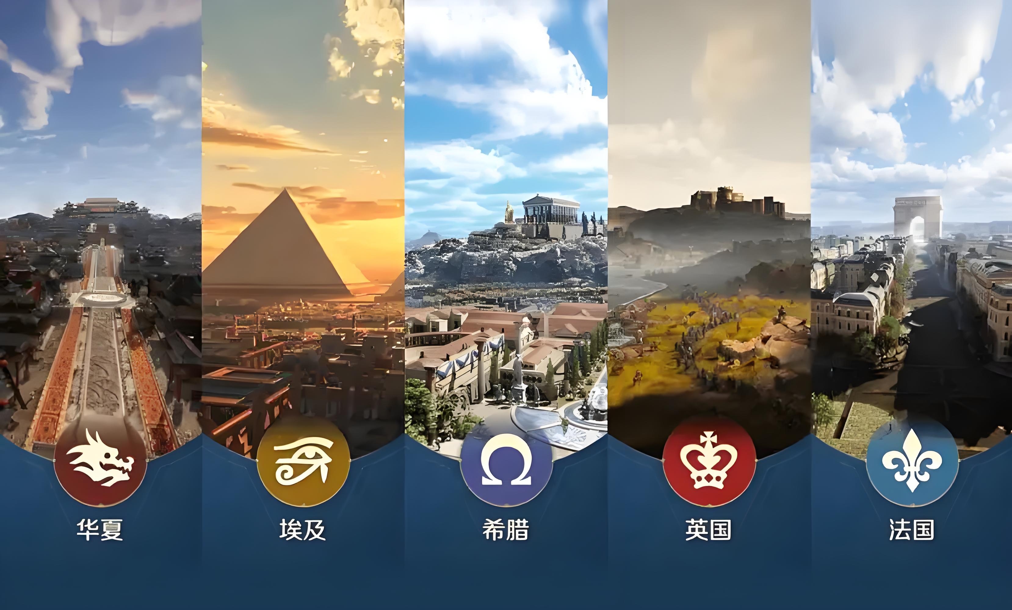 世界启元华夏文明怎么玩,世界启元华夏文明玩法教学