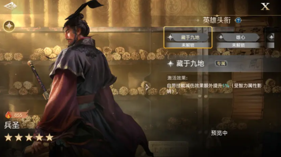 世界启元兵圣怎么搭配,世界启元兵圣阵容搭配攻略