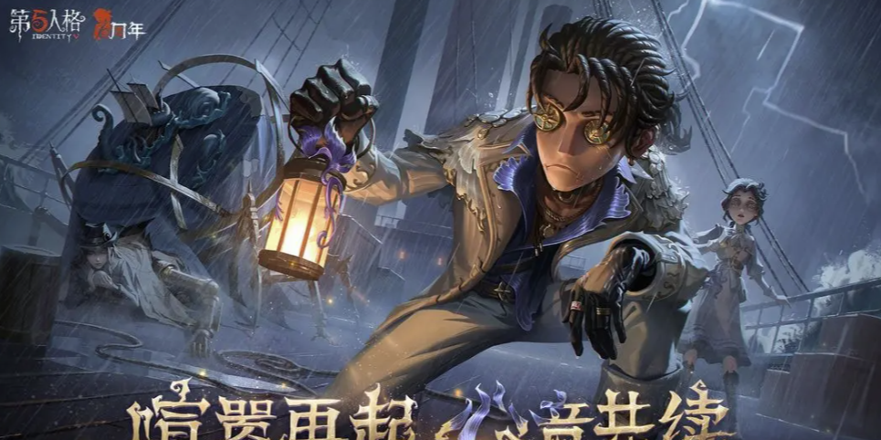 第五人格账号去哪个平台选靠谱 性价比高的游戏账号交易平台推荐