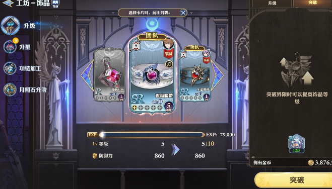 剑与骑士武器有哪些,剑与骑士武器介绍