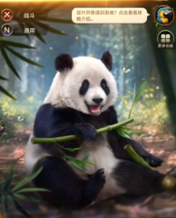 野獸領(lǐng)主新世界小熊貓?jiān)趺礃?野獸領(lǐng)主新世界小熊貓?jiān)斀?>
      
    </div>
    
    <div   id=