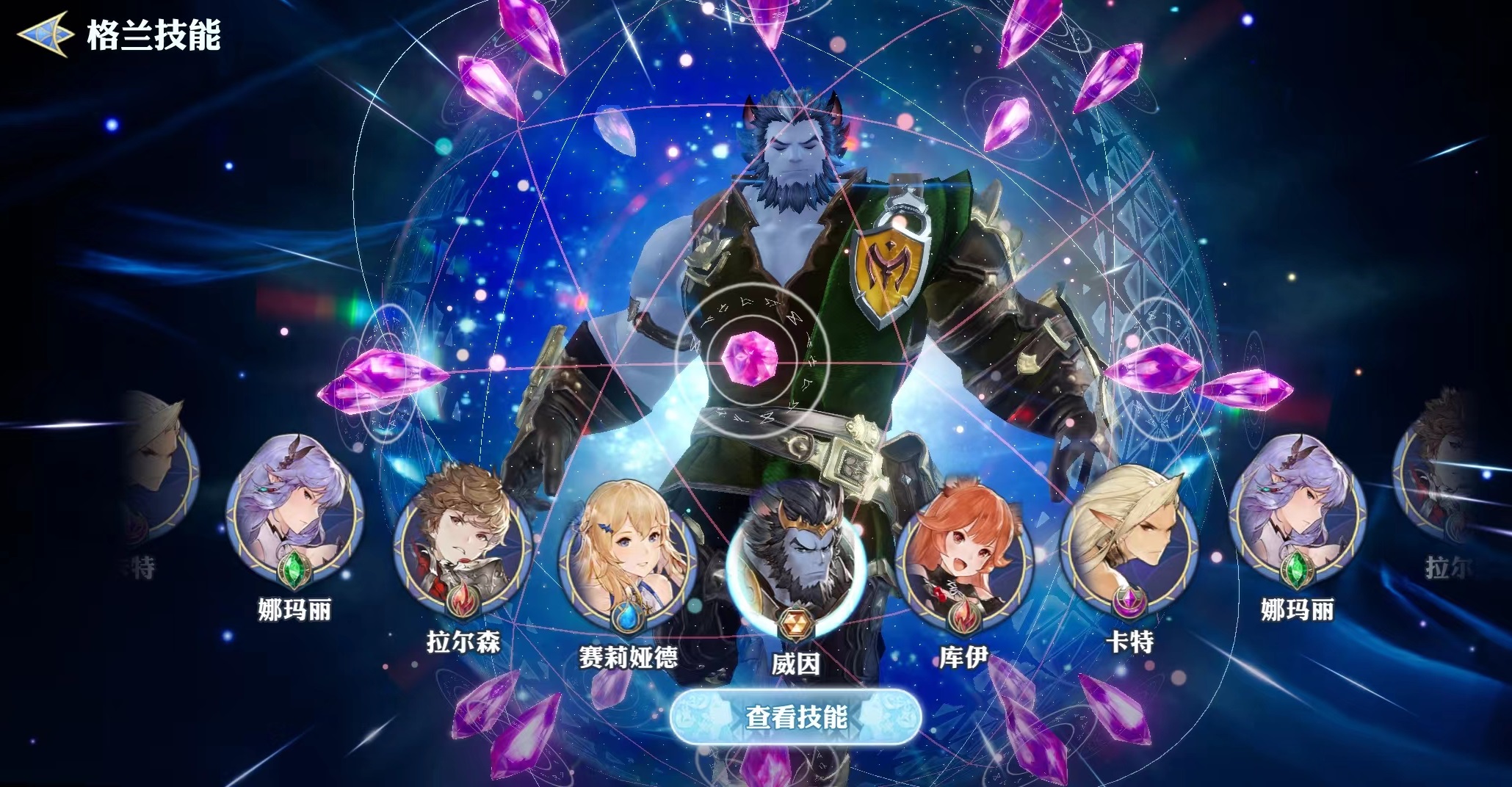 剑与骑士团威因技能怎么样,威因技能效果分析