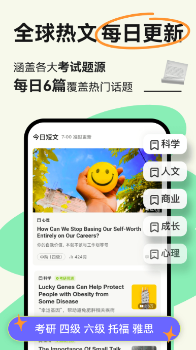 2024年最经典的英文原著APP，你不能错过！