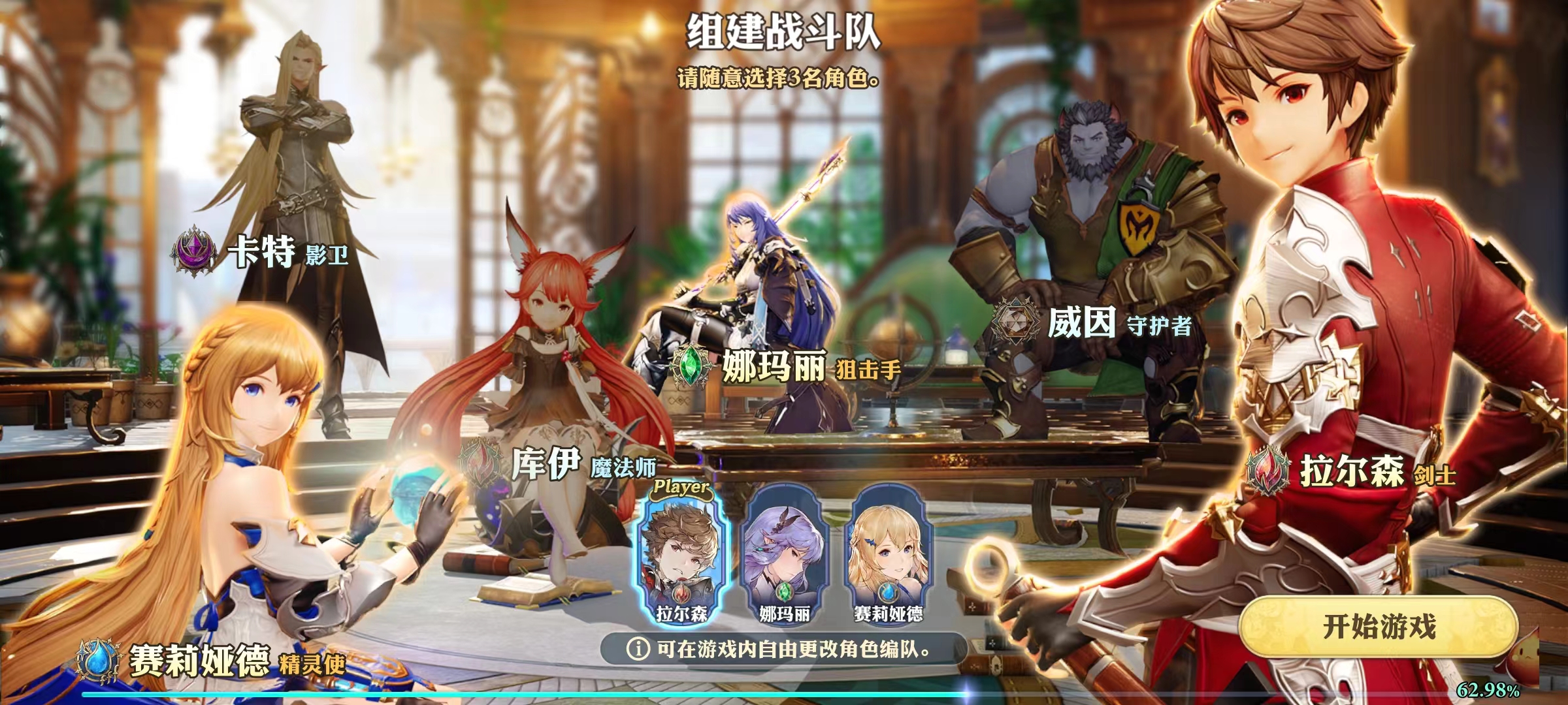 剑与骑士团测试福利有哪些,剑与骑士团测试福利详解