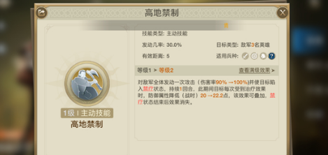 世界启元自由之刃好用吗 世界启元自由之刃强度培养一览
