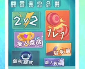 跳棋大師公測時(shí)間是哪天 跳棋大師公測時(shí)間詳解