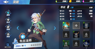 物質(zhì)與魔法什么時(shí)候上線 物質(zhì)與魔法上線介紹