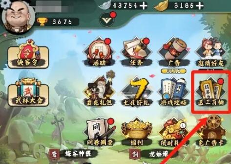 忍者时刻氪金吗 忍者时刻氪金怎么玩
