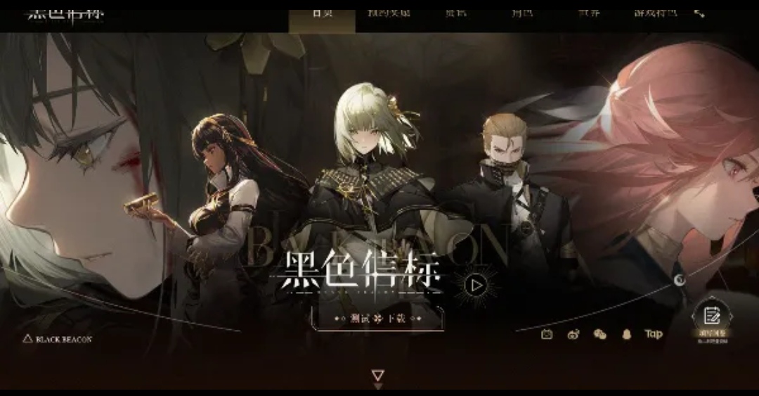 黑色信标是哪个公司的 黑色信标游戏介绍