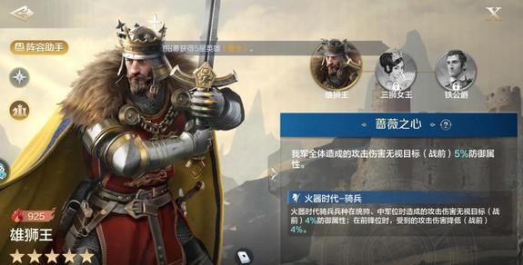 世界启元蔷薇之心的强度怎么样 世界启元蔷薇之心强度介绍