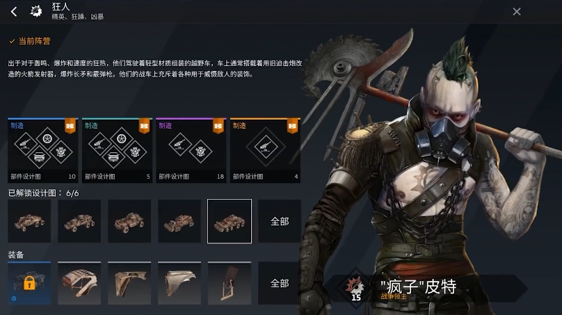 创世战车选什么阵营,创世战车阵营推荐