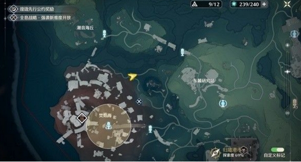 鸣潮破旧的简笔画位置在哪 鸣潮破旧的简笔画获取攻略