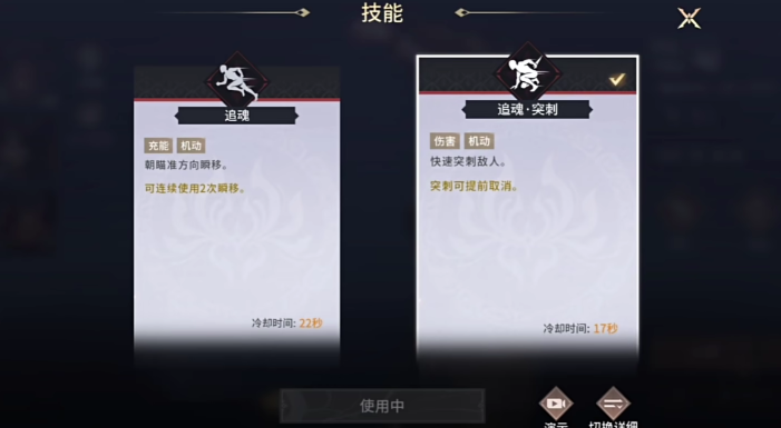 永劫无间手游哈迪阵容搭配,永劫无间手游哈迪阵容搭配攻略