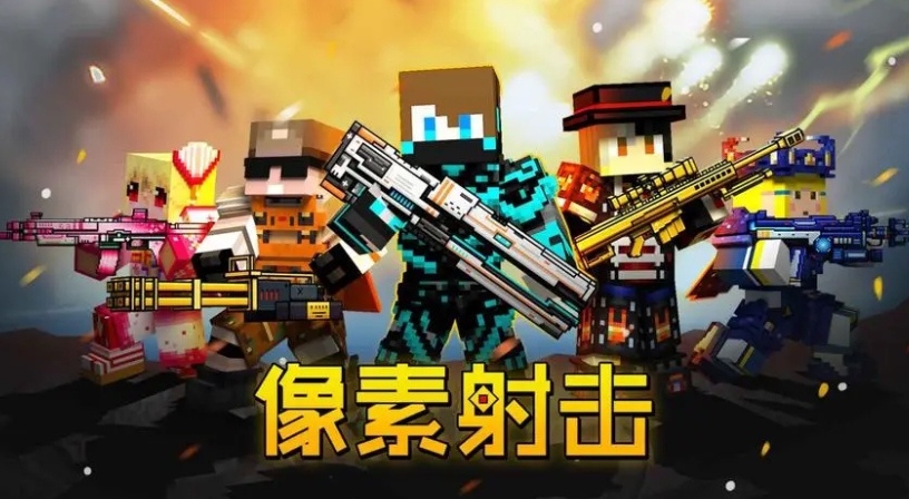 像素射击amy是谁,像素射击amy详细介绍