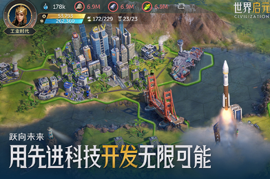 世界启元领航者计划开启详细介绍,世界启元领航者计划是什么