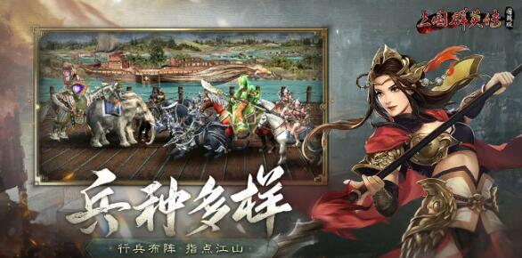 三国群英传国战版军师怎么样 三国群英传国战版军师介绍