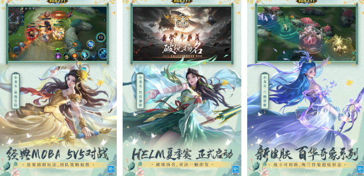 2024最热门的v5游戏合集，这里有哪些小游戏？