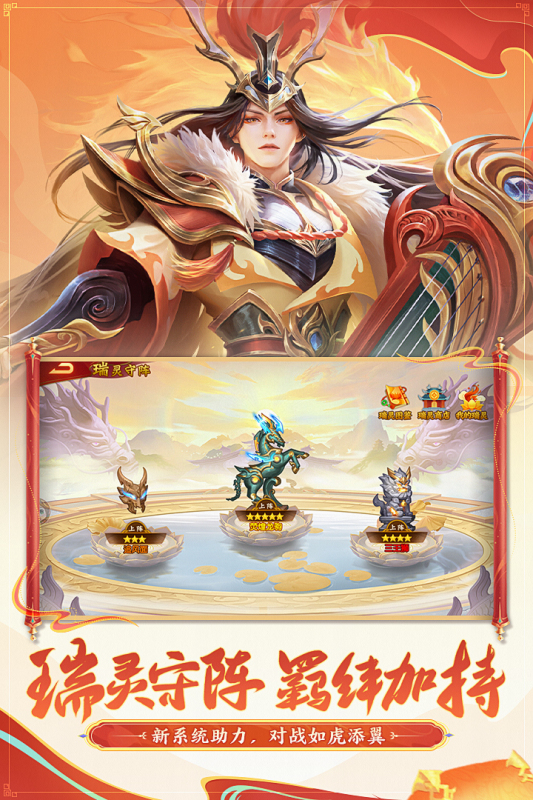 2024最经典的卡牌三国手游下载推荐及排行榜