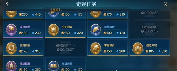 世界启元联盟奇观怎么完成 世界启元联盟奇观通关思路介绍