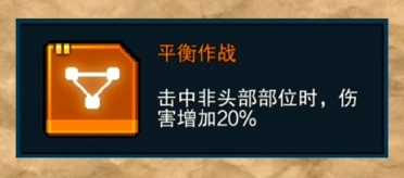 像素射擊自定義步槍配卡攻略 像素射擊步槍卡牌推薦