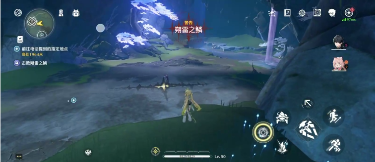 鸣潮雷之鳞怎么打,鸣潮朔雷之鳞打法技巧分享