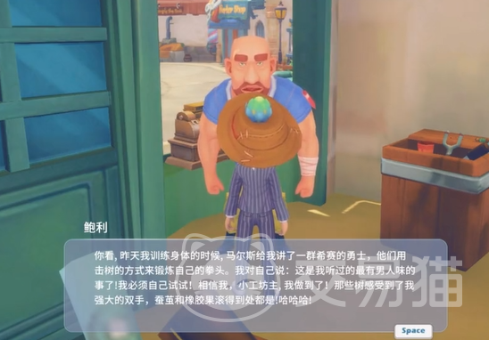 波西亚时光鲍利任务攻略 波西亚时光鲍利任务怎么完成_交易猫