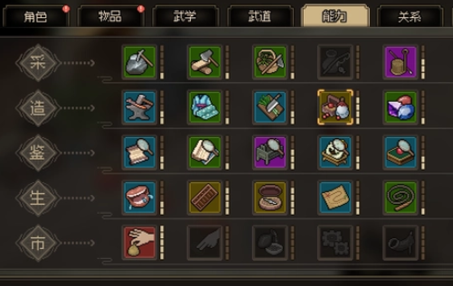 大侠立志传冬虫夏草怎么获取,大侠立志传冬虫夏草在哪里
