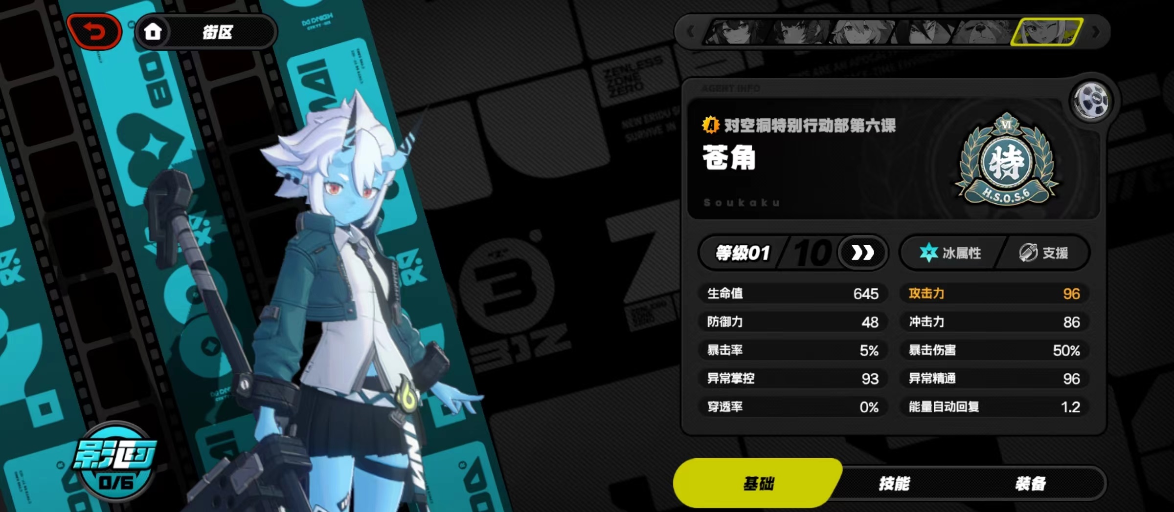 绝区零小男孩角色是哪个,绝区零小男孩角色介绍