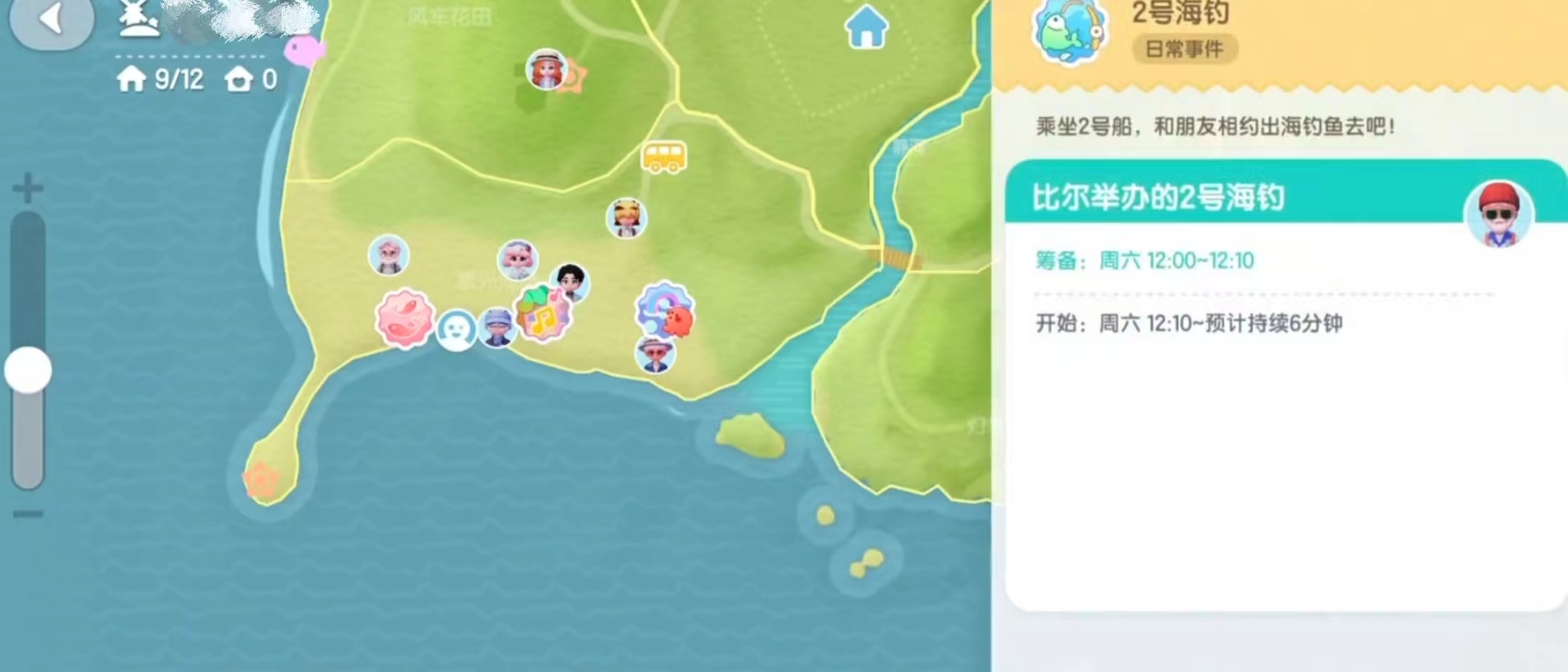 心动小镇神秘航线在哪,神秘航线位置分享