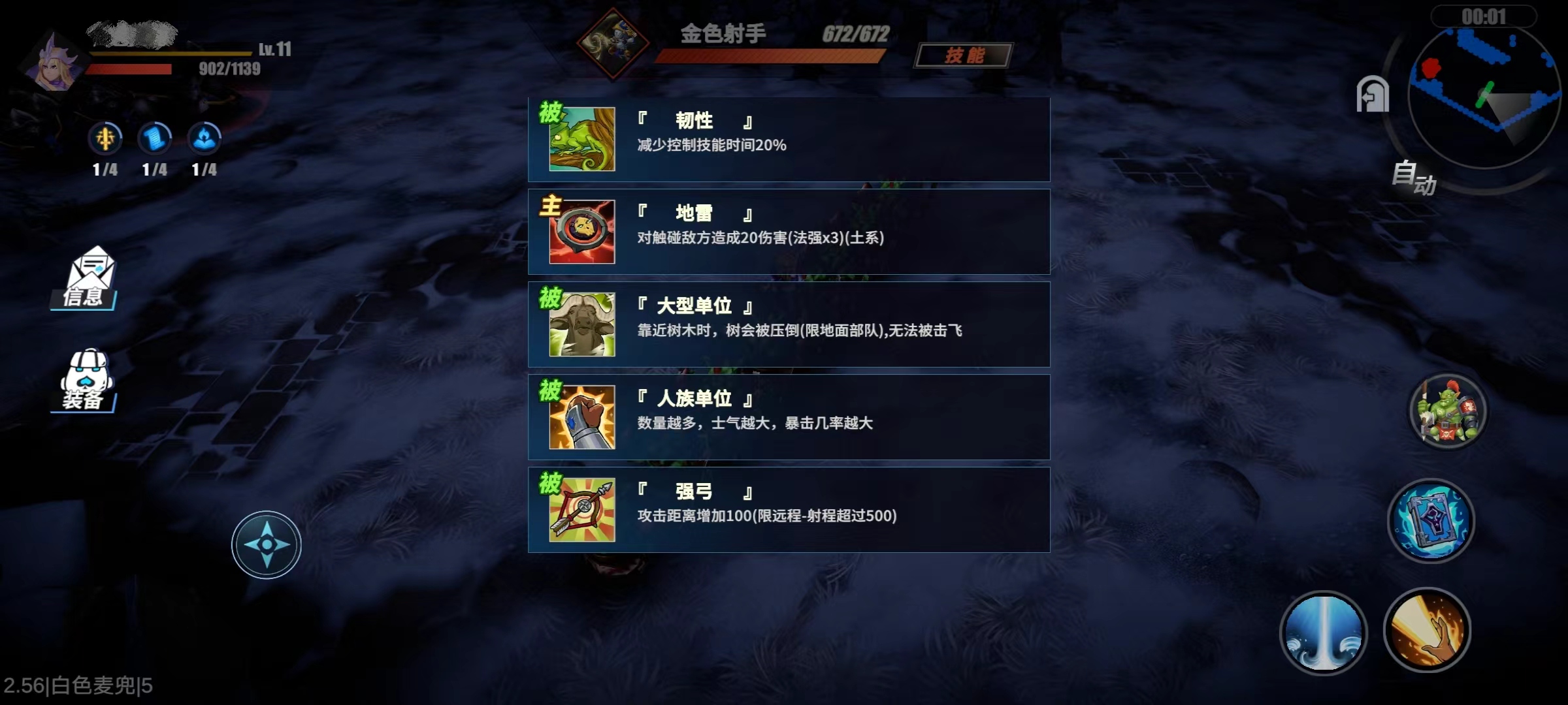 物质与魔法神秘森林怎么玩,神秘森林玩法介绍