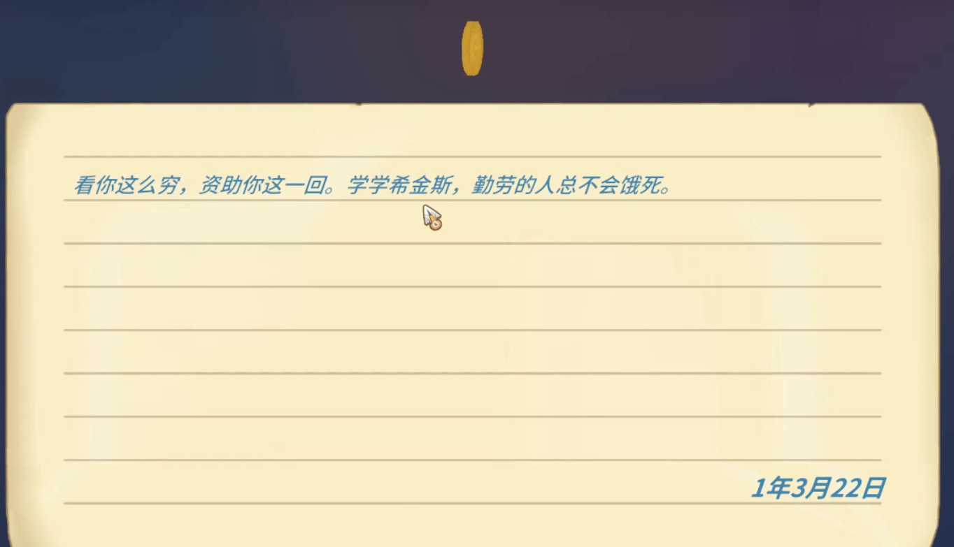 波西亚时光手游支线任务介绍 波西亚时光手游支线攻略