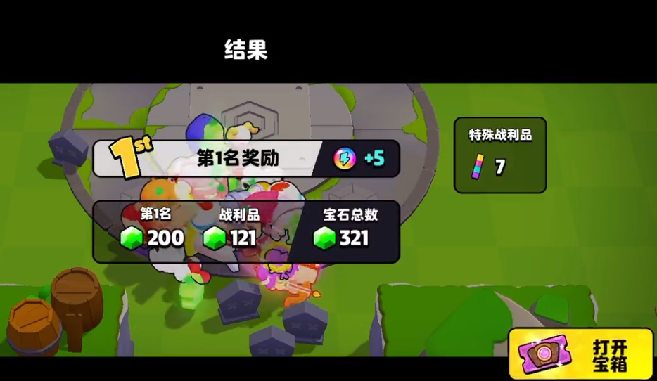 爆裂小队皮纳塔活动怎么玩,爆裂小队皮纳塔活动攻略